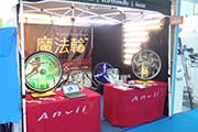 2017 Taipei Cycle Show:2017 Taipei Cycle-01.jpg